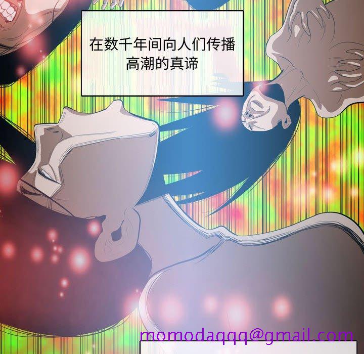 恶劣时代[h漫]韩漫全集-恶劣时代-第 4 话无删减无遮挡章节图片 