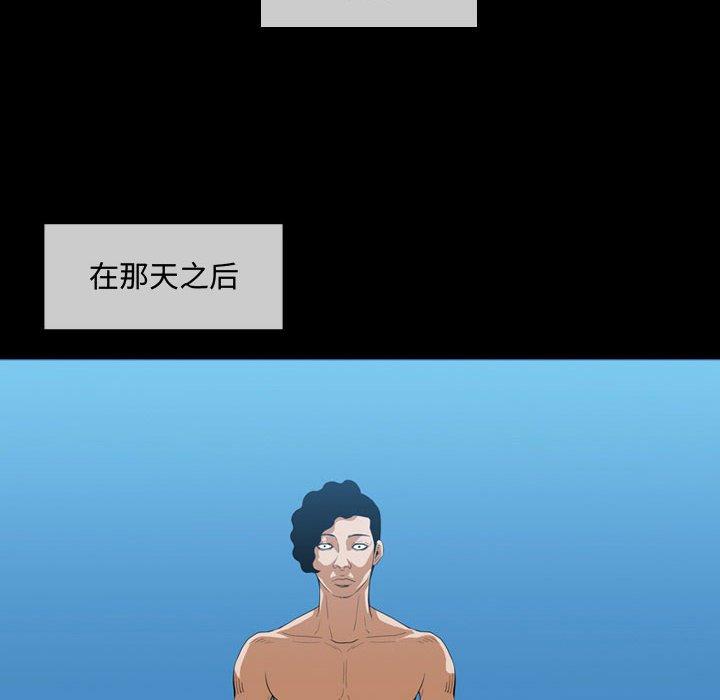 恶劣时代[h漫]韩漫全集-恶劣时代-第 4 话无删减无遮挡章节图片 