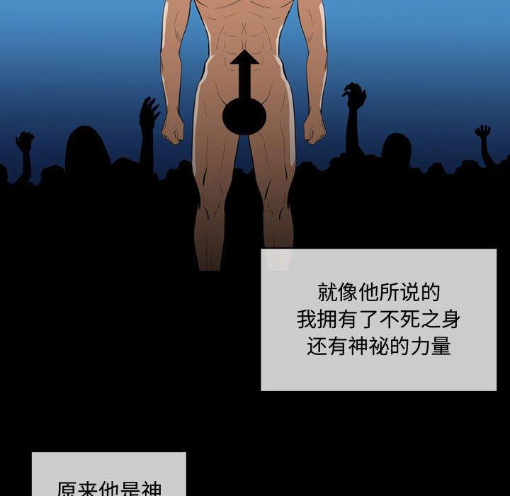 恶劣时代[h漫]韩漫全集-恶劣时代-第 4 话无删减无遮挡章节图片 