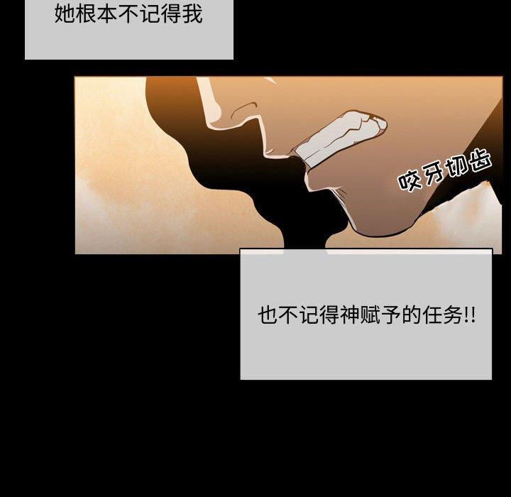 恶劣时代[h漫]韩漫全集-恶劣时代-第 4 话无删减无遮挡章节图片 