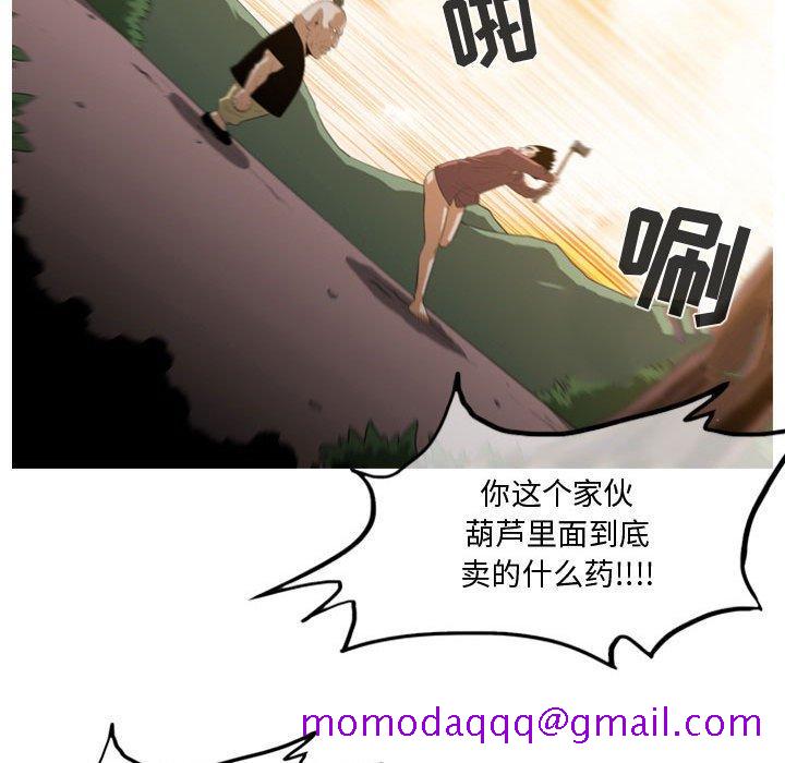 恶劣时代[h漫]韩漫全集-恶劣时代-第 4 话无删减无遮挡章节图片 