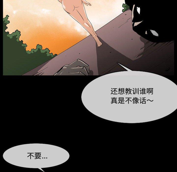恶劣时代[h漫]韩漫全集-恶劣时代-第 4 话无删减无遮挡章节图片 