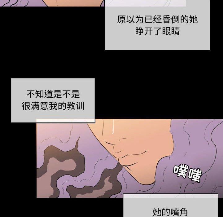 恶劣时代[h漫]韩漫全集-恶劣时代-第 4 话无删减无遮挡章节图片 