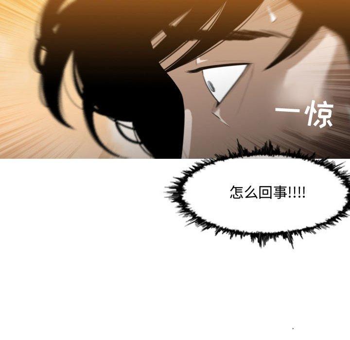 恶劣时代[h漫]韩漫全集-恶劣时代-第 4 话无删减无遮挡章节图片 