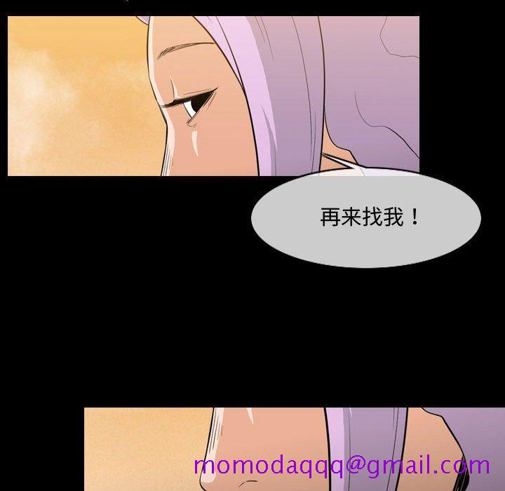 恶劣时代[h漫]韩漫全集-恶劣时代-第 4 话无删减无遮挡章节图片 