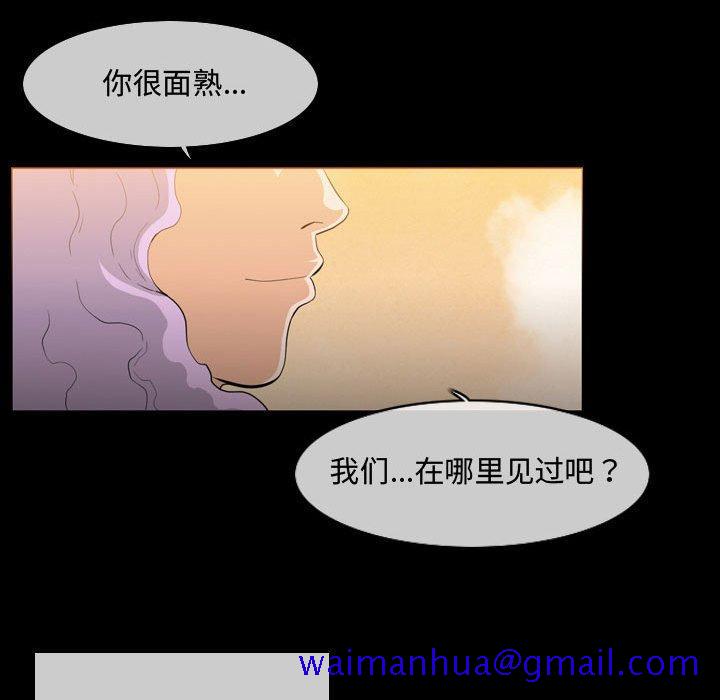 恶劣时代[h漫]韩漫全集-恶劣时代-第 4 话无删减无遮挡章节图片 