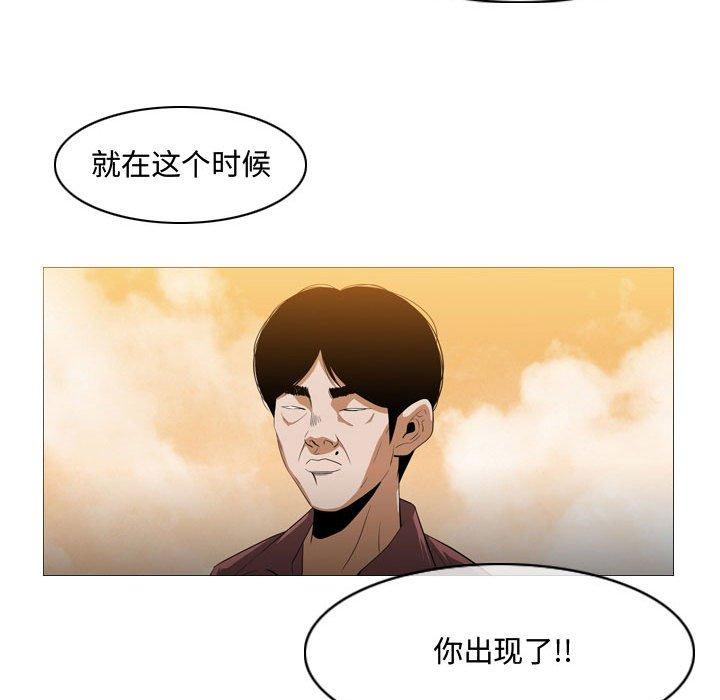 恶劣时代[h漫]韩漫全集-恶劣时代-第 4 话无删减无遮挡章节图片 