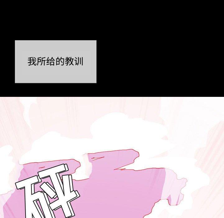 恶劣时代[h漫]韩漫全集-恶劣时代-第 4 话无删减无遮挡章节图片 