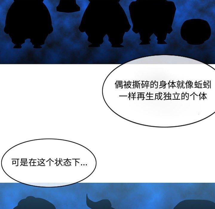 恶劣时代[h漫]韩漫全集-恶劣时代-第 4 话无删减无遮挡章节图片 