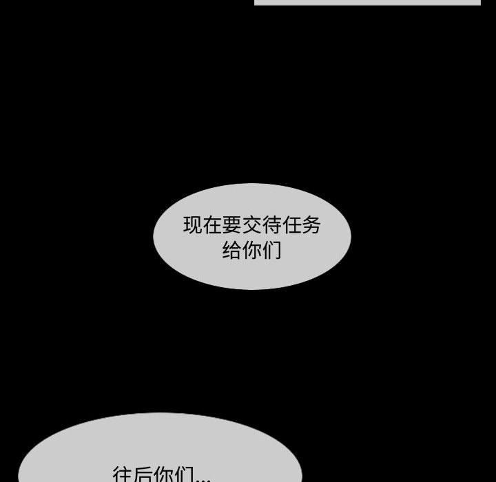 恶劣时代[h漫]韩漫全集-恶劣时代-第 4 话无删减无遮挡章节图片 