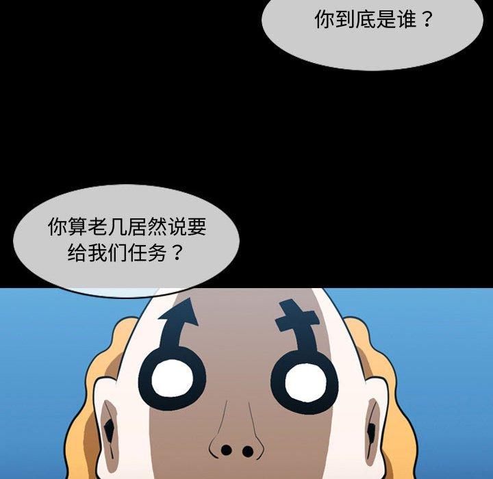 恶劣时代[h漫]韩漫全集-恶劣时代-第 4 话无删减无遮挡章节图片 