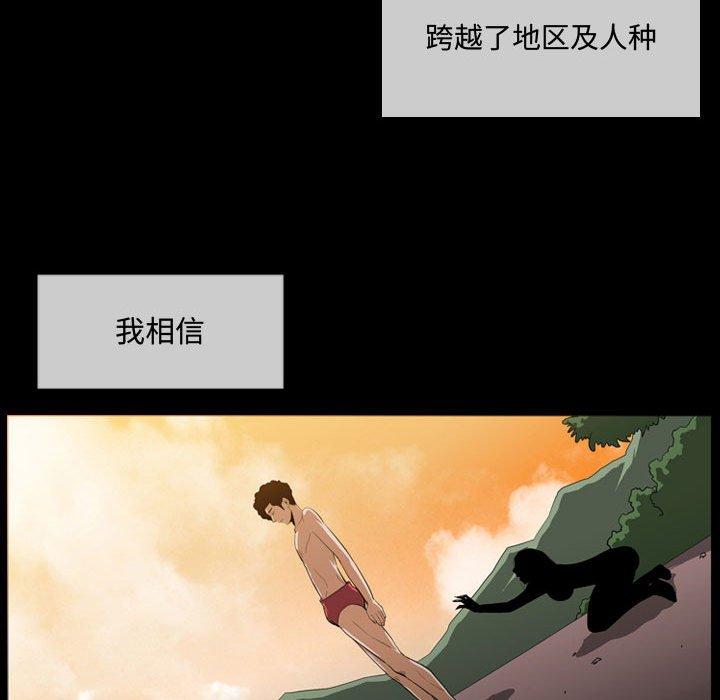 恶劣时代[h漫]韩漫全集-恶劣时代-第 4 话无删减无遮挡章节图片 
