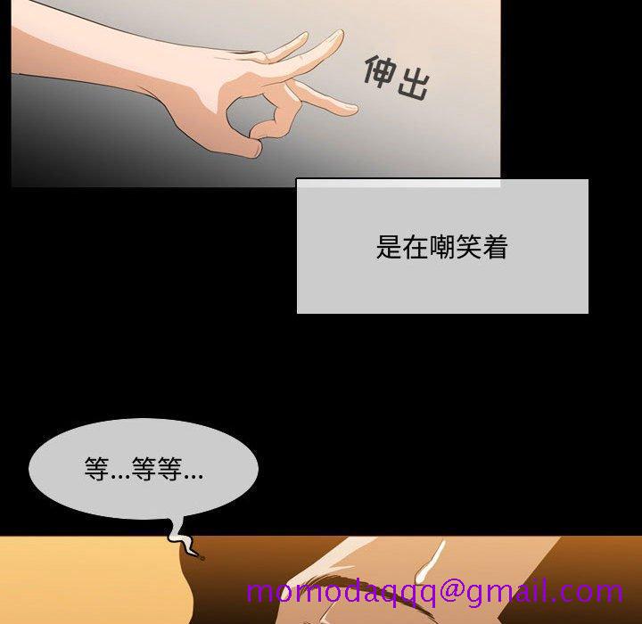 恶劣时代[h漫]韩漫全集-恶劣时代-第 4 话无删减无遮挡章节图片 