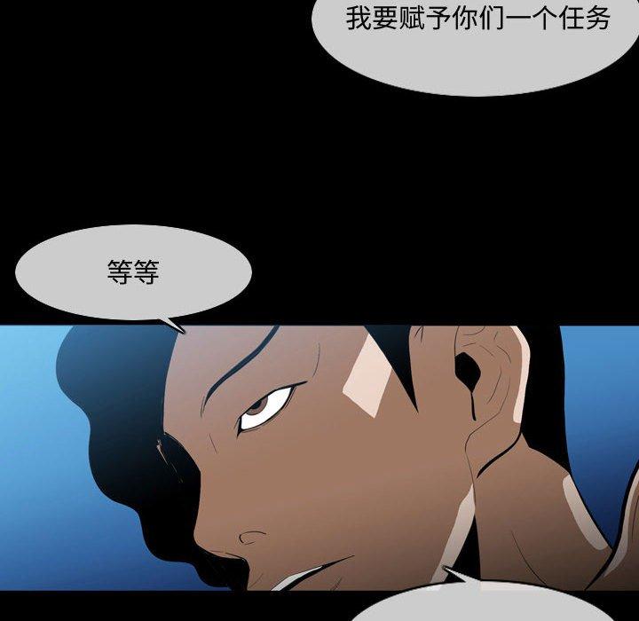 恶劣时代[h漫]韩漫全集-恶劣时代-第 4 话无删减无遮挡章节图片 