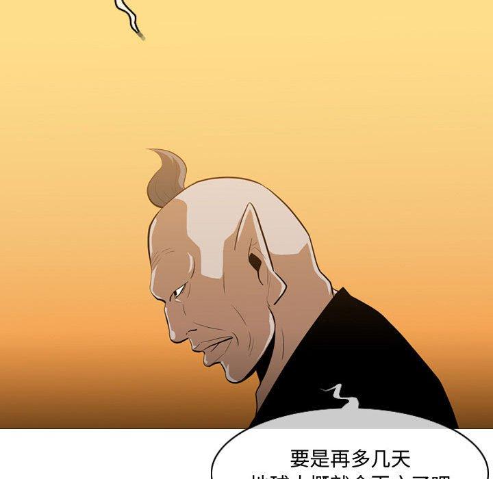 恶劣时代[h漫]韩漫全集-恶劣时代-第 4 话无删减无遮挡章节图片 