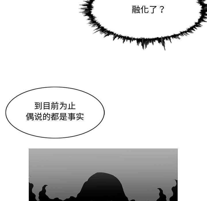 恶劣时代[h漫]韩漫全集-恶劣时代-第 4 话无删减无遮挡章节图片 