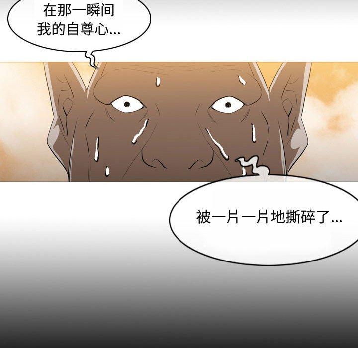 恶劣时代[h漫]韩漫全集-恶劣时代-第 4 话无删减无遮挡章节图片 