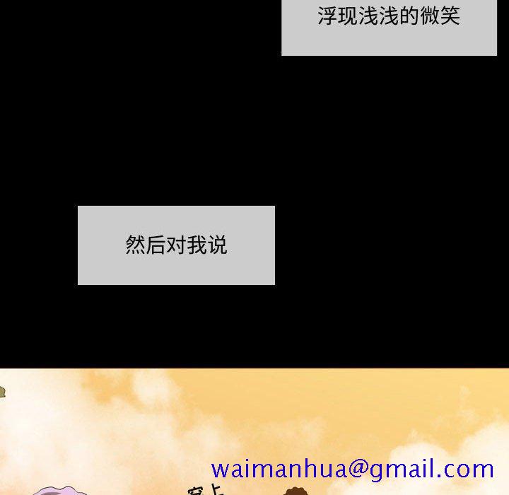 恶劣时代[h漫]韩漫全集-恶劣时代-第 4 话无删减无遮挡章节图片 