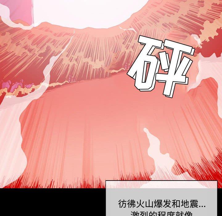 恶劣时代[h漫]韩漫全集-恶劣时代-第 4 话无删减无遮挡章节图片 