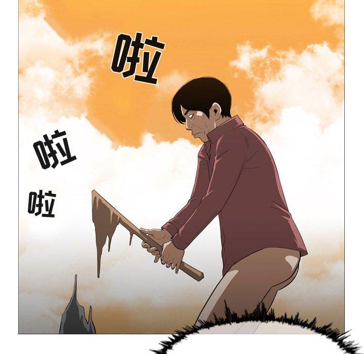 恶劣时代[h漫]韩漫全集-恶劣时代-第 4 话无删减无遮挡章节图片 