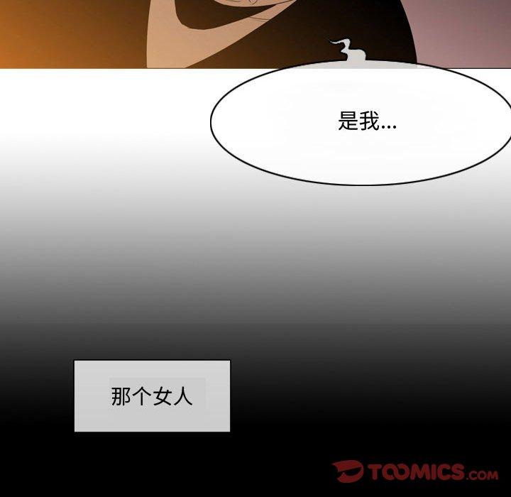 恶劣时代[h漫]韩漫全集-恶劣时代-第 4 话无删减无遮挡章节图片 