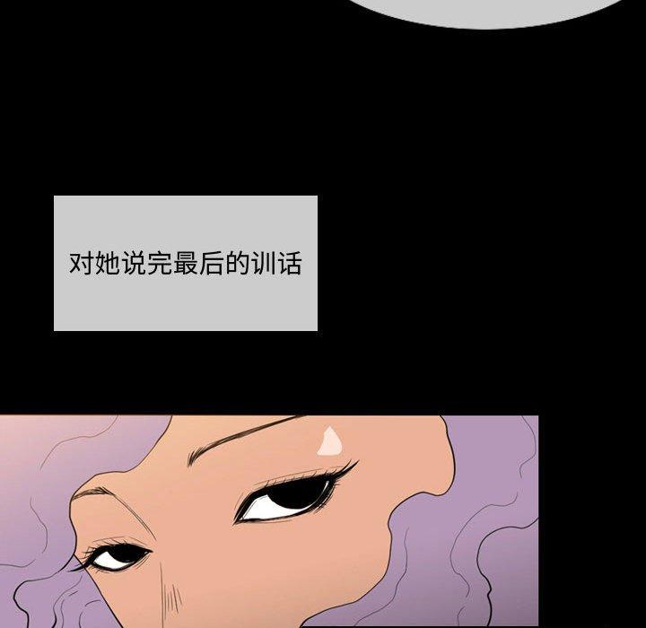恶劣时代[h漫]韩漫全集-恶劣时代-第 4 话无删减无遮挡章节图片 