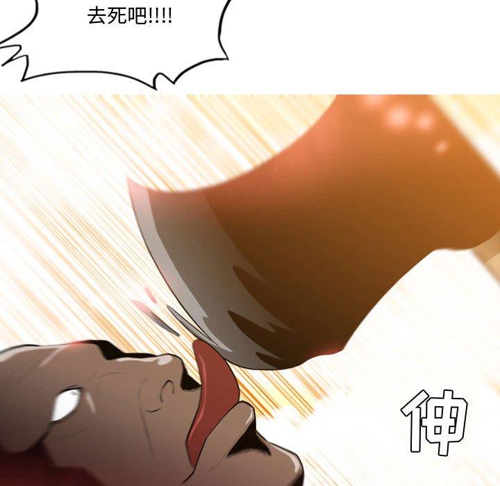 恶劣时代[h漫]韩漫全集-恶劣时代-第 4 话无删减无遮挡章节图片 