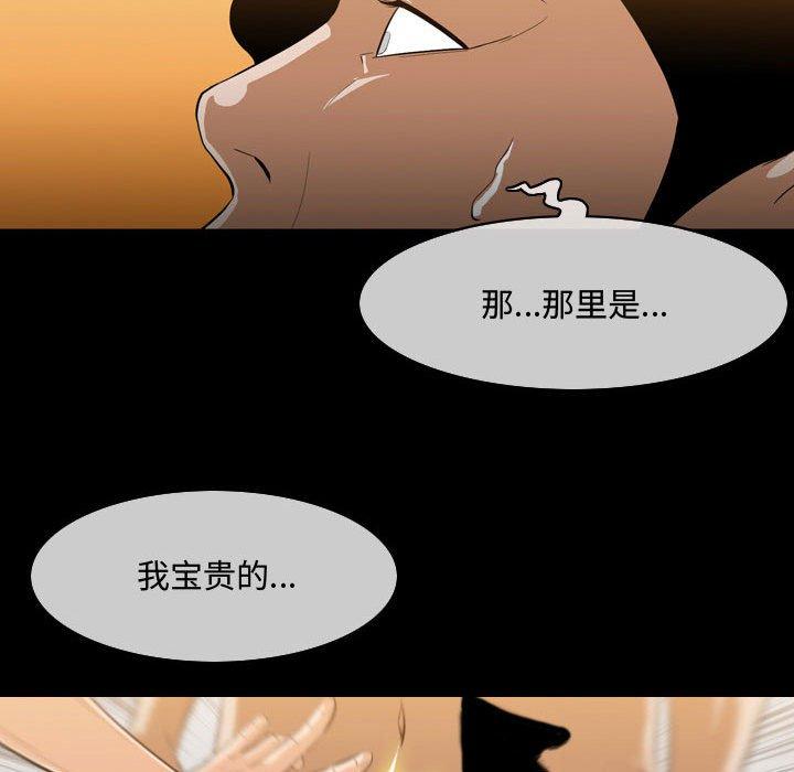 恶劣时代[h漫]韩漫全集-恶劣时代-第 4 话无删减无遮挡章节图片 