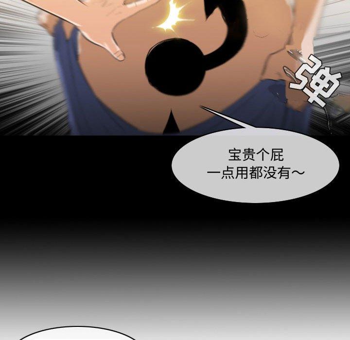 恶劣时代[h漫]韩漫全集-恶劣时代-第 4 话无删减无遮挡章节图片 