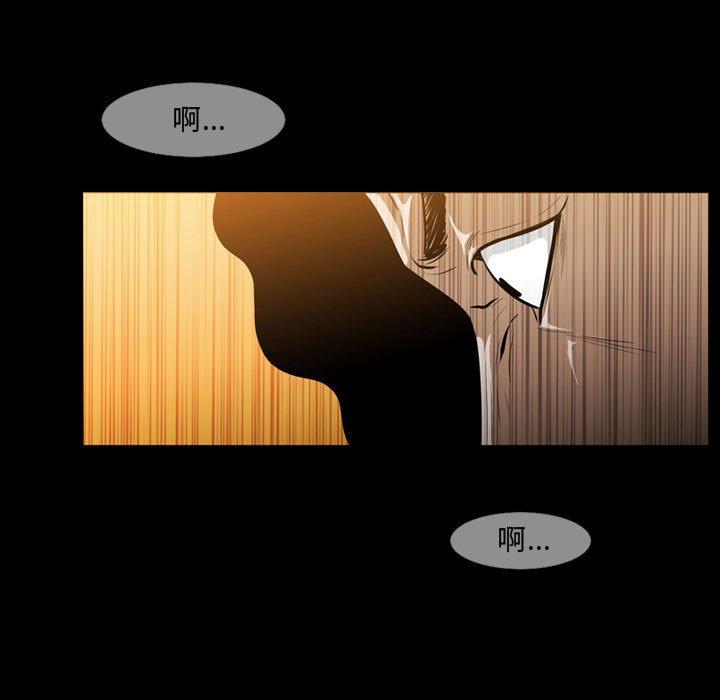 恶劣时代[h漫]韩漫全集-恶劣时代-第 4 话无删减无遮挡章节图片 