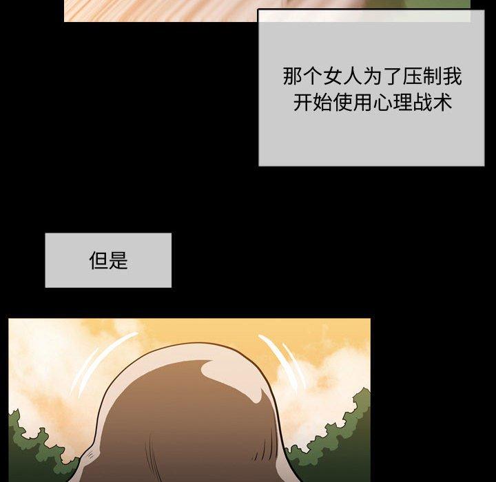 恶劣时代[h漫]韩漫全集-恶劣时代-第 4 话无删减无遮挡章节图片 