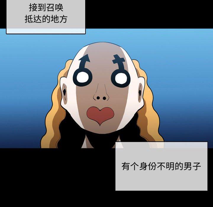 恶劣时代[h漫]韩漫全集-恶劣时代-第 4 话无删减无遮挡章节图片 