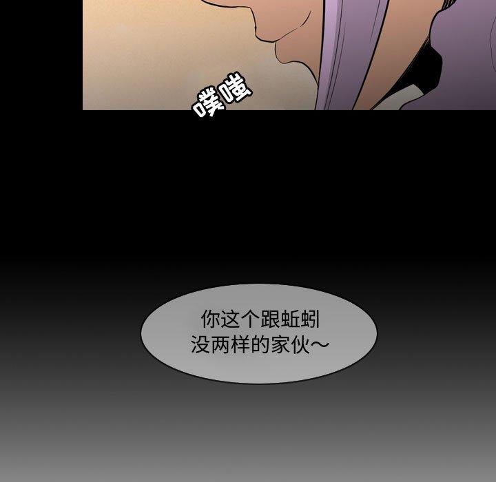 恶劣时代[h漫]韩漫全集-恶劣时代-第 4 话无删减无遮挡章节图片 
