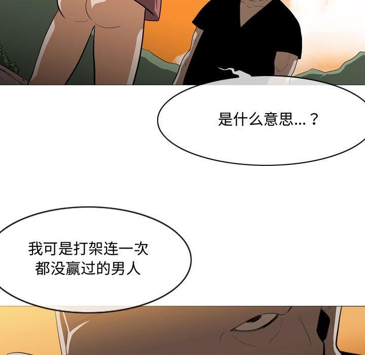 恶劣时代[h漫]韩漫全集-恶劣时代-第 4 话无删减无遮挡章节图片 