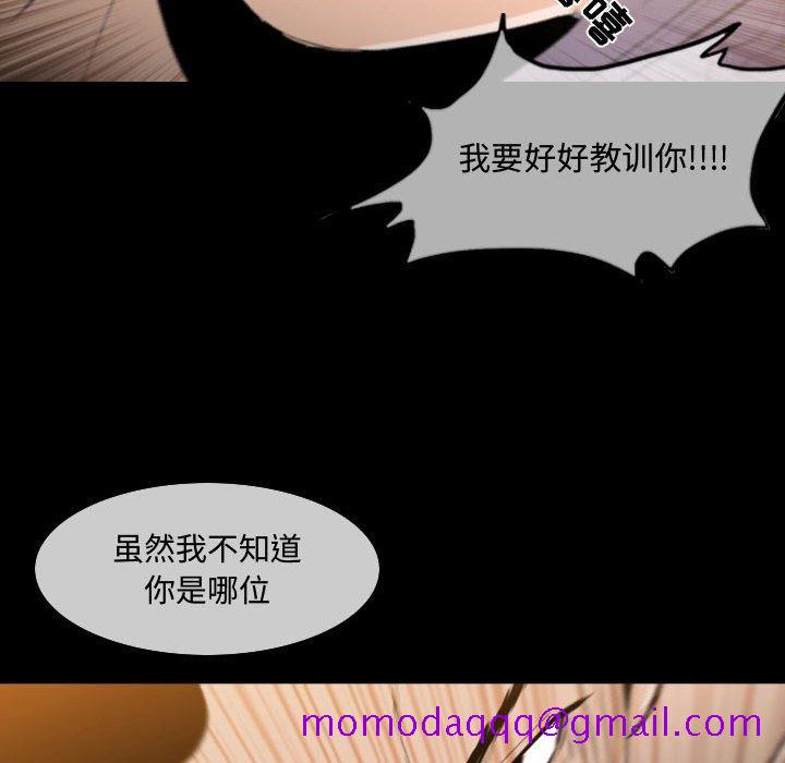 恶劣时代[h漫]韩漫全集-恶劣时代-第 4 话无删减无遮挡章节图片 