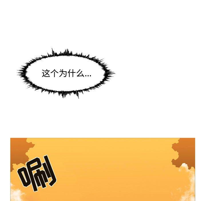 恶劣时代[h漫]韩漫全集-恶劣时代-第 4 话无删减无遮挡章节图片 