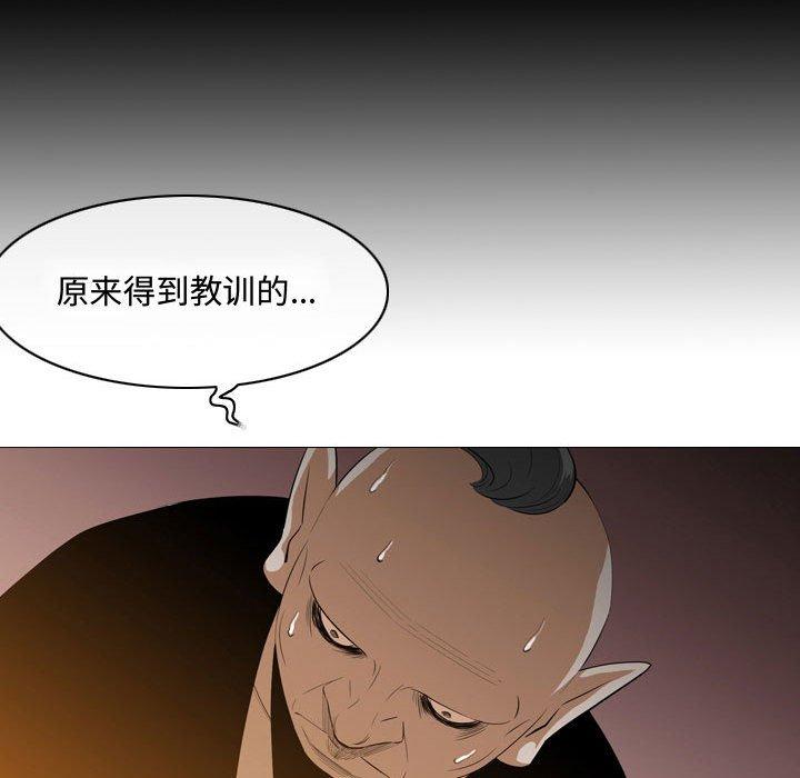 恶劣时代[h漫]韩漫全集-恶劣时代-第 4 话无删减无遮挡章节图片 