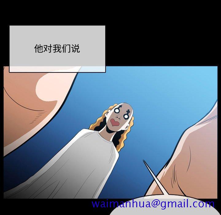 恶劣时代[h漫]韩漫全集-恶劣时代-第 4 话无删减无遮挡章节图片 