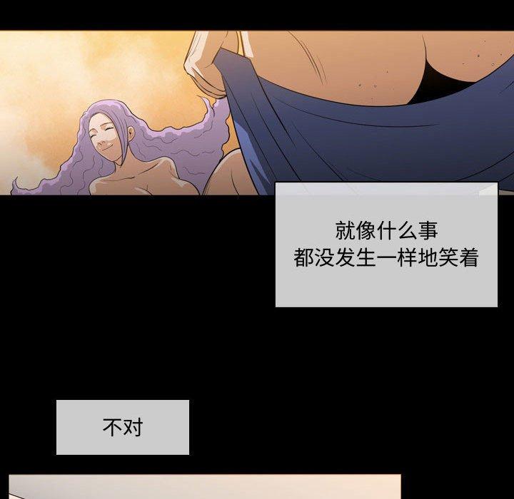 恶劣时代[h漫]韩漫全集-恶劣时代-第 4 话无删减无遮挡章节图片 