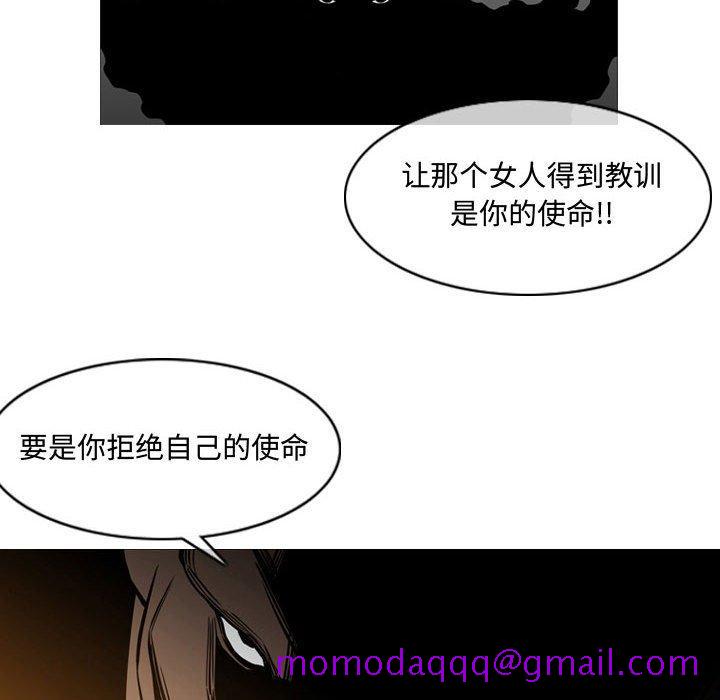 恶劣时代[h漫]韩漫全集-恶劣时代-第 4 话无删减无遮挡章节图片 
