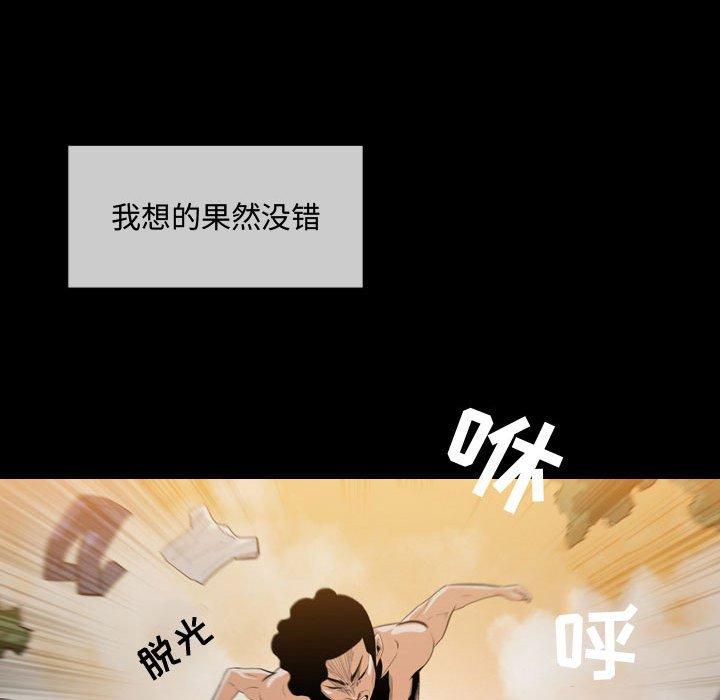 恶劣时代[h漫]韩漫全集-恶劣时代-第 4 话无删减无遮挡章节图片 