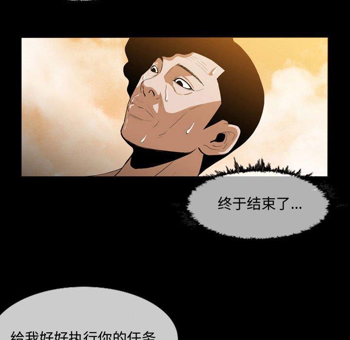 恶劣时代[h漫]韩漫全集-恶劣时代-第 4 话无删减无遮挡章节图片 