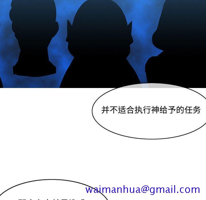 恶劣时代[h漫]韩漫全集-恶劣时代-第 4 话无删减无遮挡章节图片 