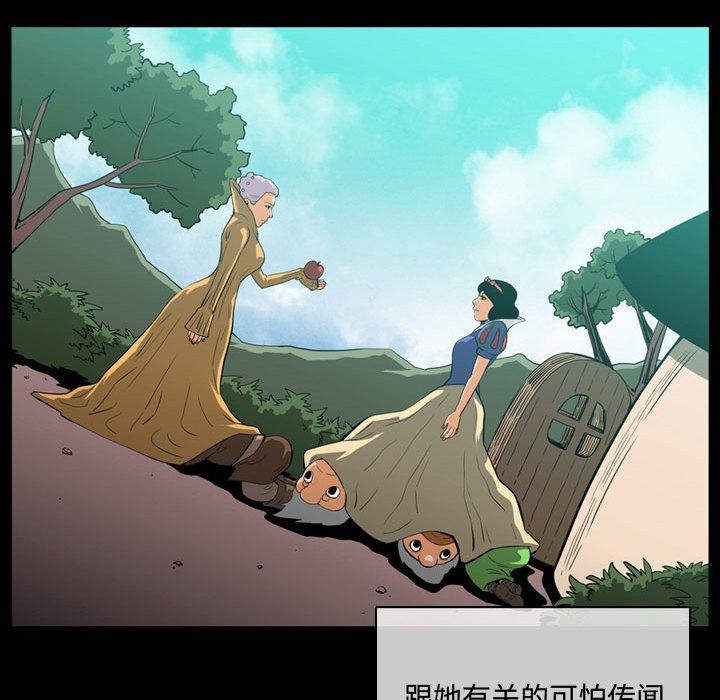 恶劣时代[h漫]韩漫全集-恶劣时代-第 4 话无删减无遮挡章节图片 