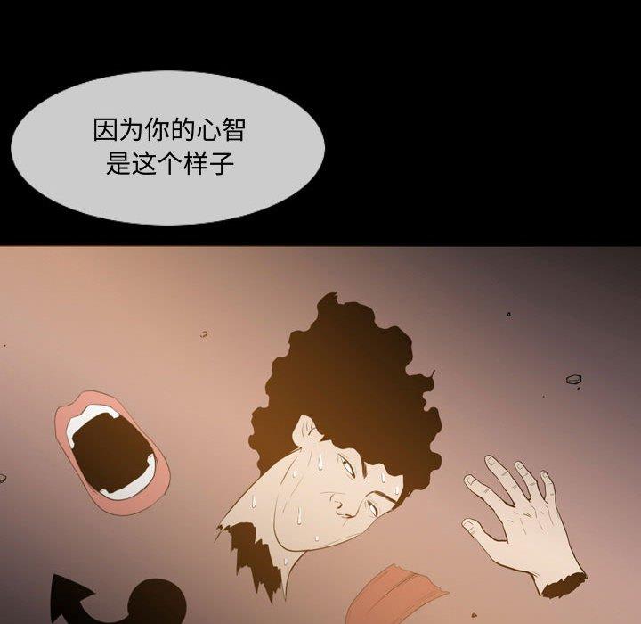 恶劣时代[h漫]韩漫全集-恶劣时代-第 4 话无删减无遮挡章节图片 