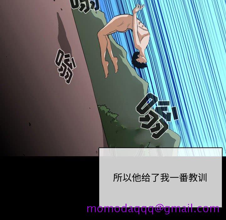 恶劣时代[h漫]韩漫全集-恶劣时代-第 4 话无删减无遮挡章节图片 