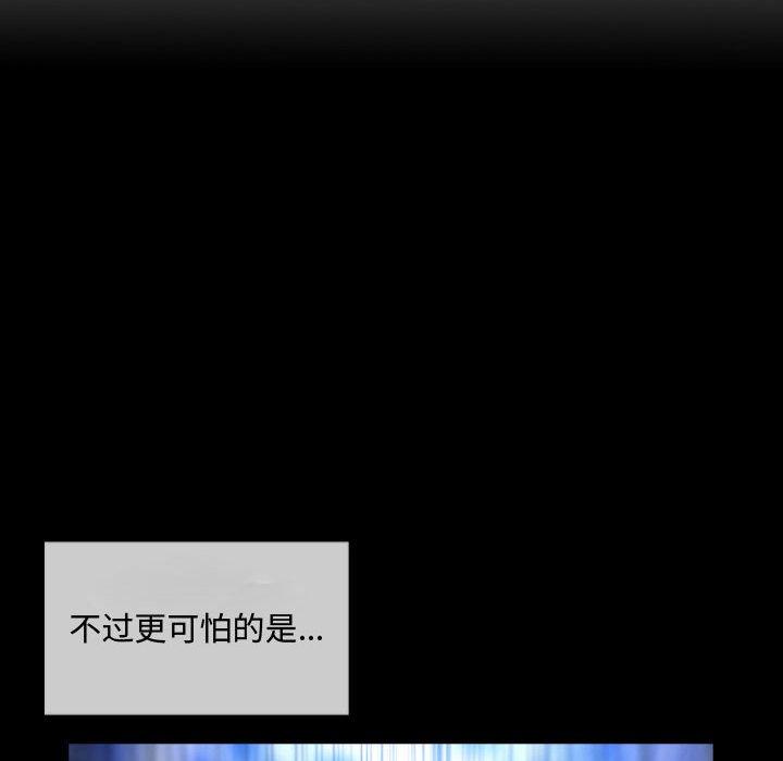 恶劣时代[h漫]韩漫全集-恶劣时代-第 4 话无删减无遮挡章节图片 