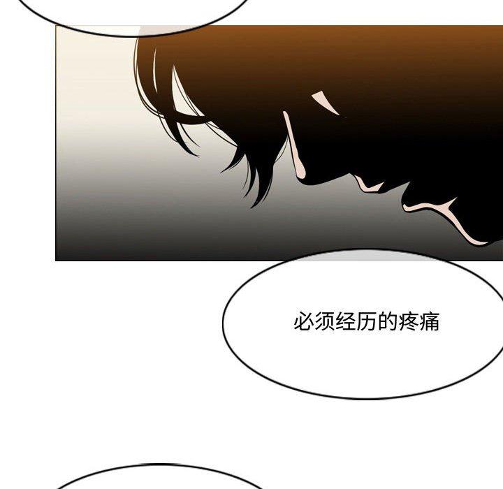 恶劣时代[h漫]韩漫全集-恶劣时代-第 5 话无删减无遮挡章节图片 