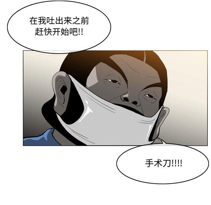 恶劣时代[h漫]韩漫全集-恶劣时代-第 5 话无删减无遮挡章节图片 