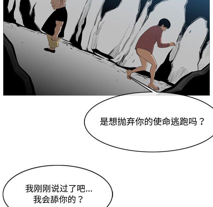 恶劣时代[h漫]韩漫全集-恶劣时代-第 5 话无删减无遮挡章节图片 